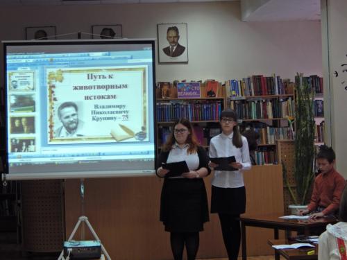 Городской этап краеведов-книголюбов-2