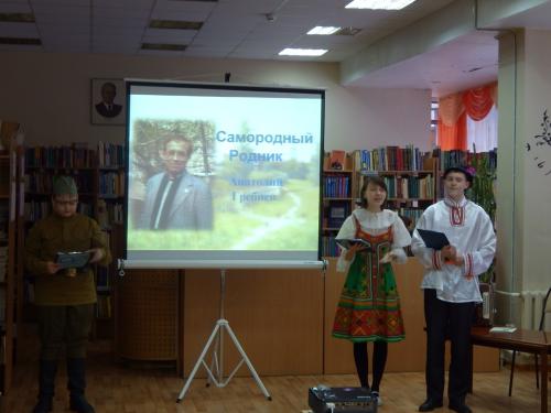 Городской этап краеведов-книголюбов