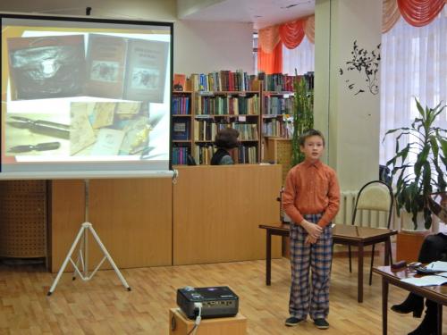 Городской этап краеведов-книголюбов
