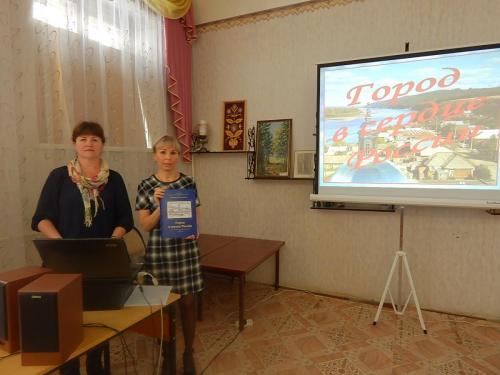 Неделя краеведения