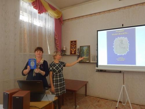 Неделя краеведения