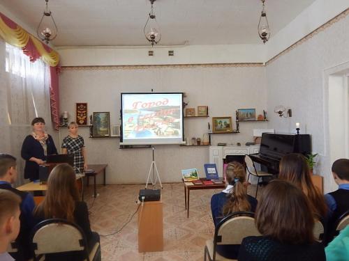 Неделя краеведения