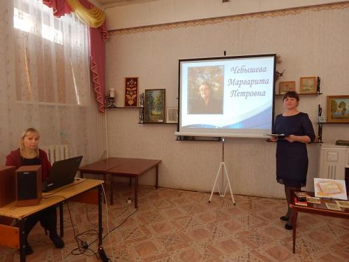 «Славяна вятской поэзии»